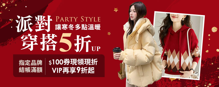 博客來精選優惠