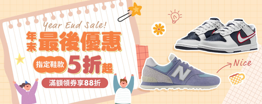 博客來精選優惠