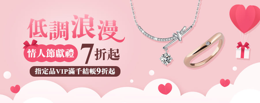 博客來精選優惠