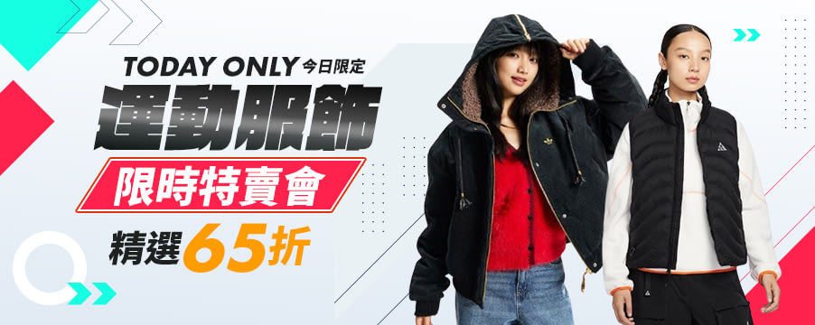 博客來精選優惠