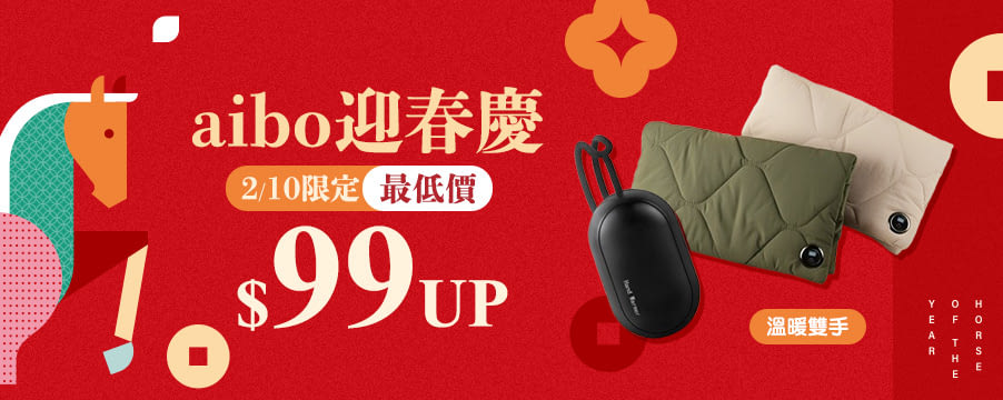 博客來精選優惠