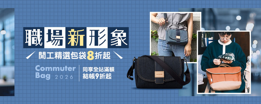 博客來精選優惠