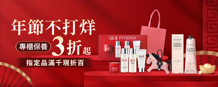 博客來精選優惠