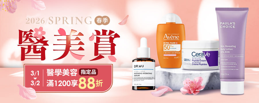 博客來精選優惠