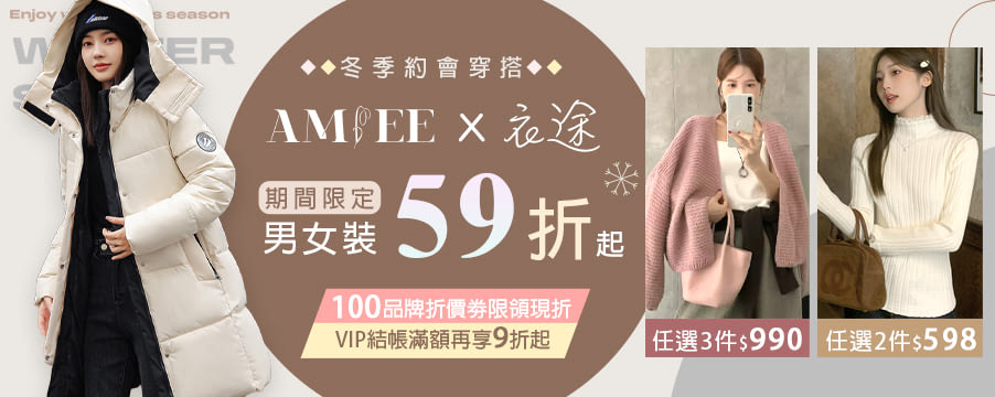 博客來精選優惠