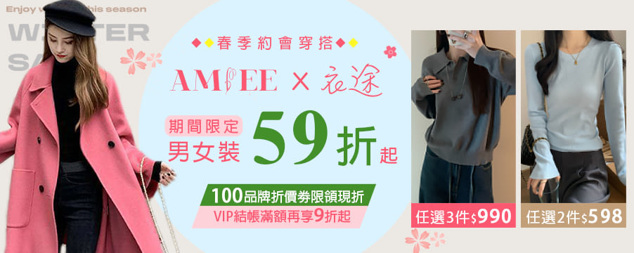 博客來精選優惠