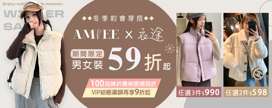 博客來精選優惠