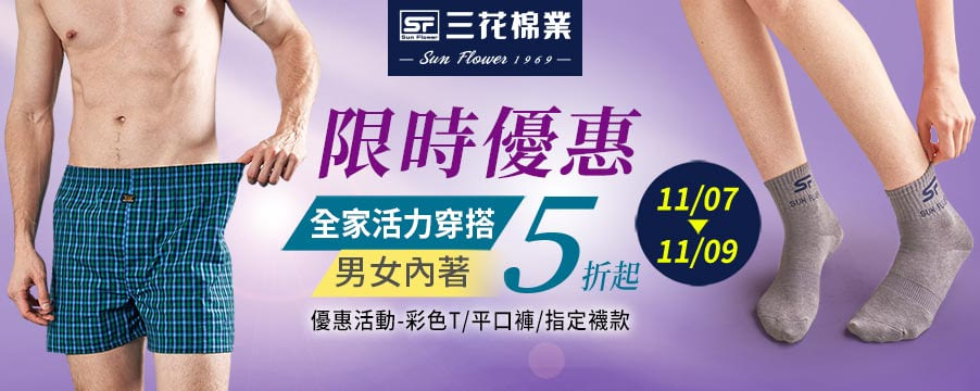 博客來精選優惠