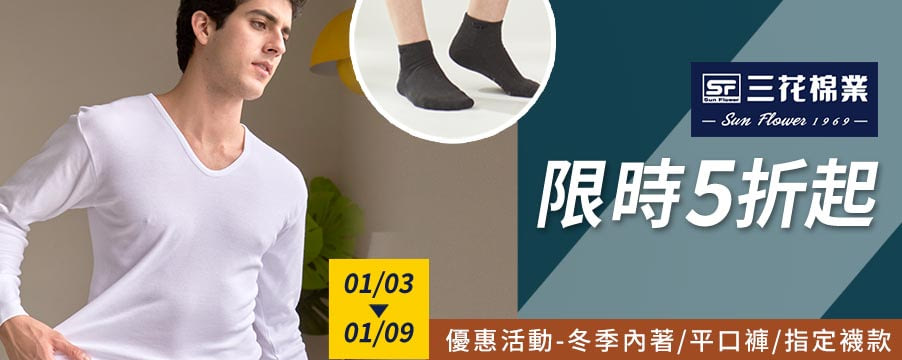 博客來精選優惠