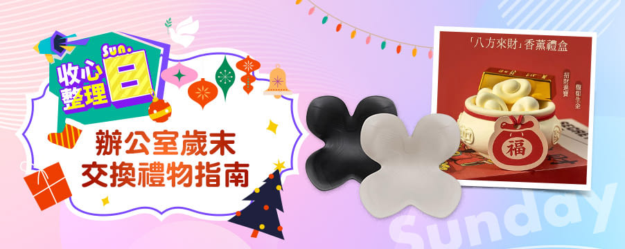 博客來精選優惠