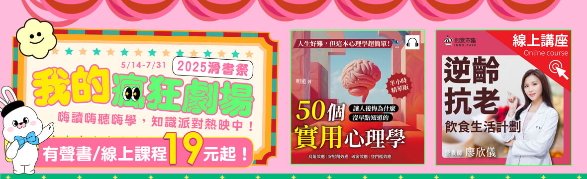 滑書