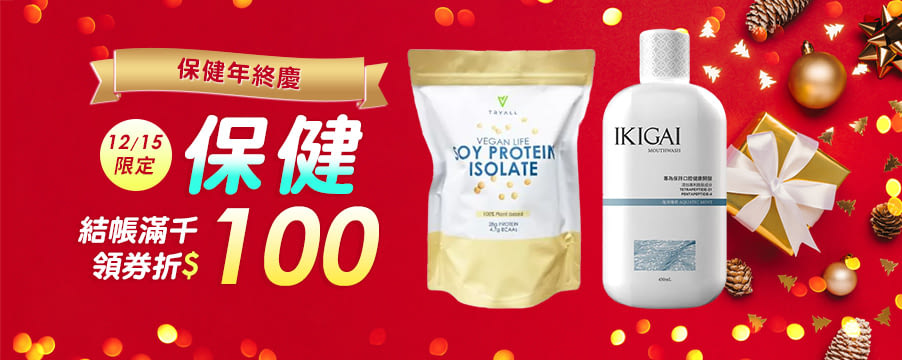 博客來精選優惠