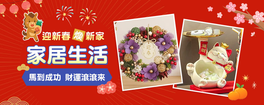 博客來精選優惠