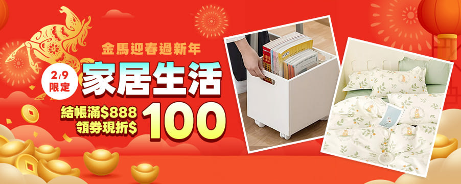 博客來精選優惠