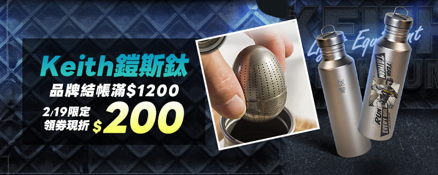 博客來精選優惠