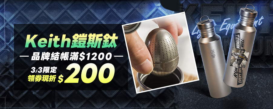 博客來精選優惠