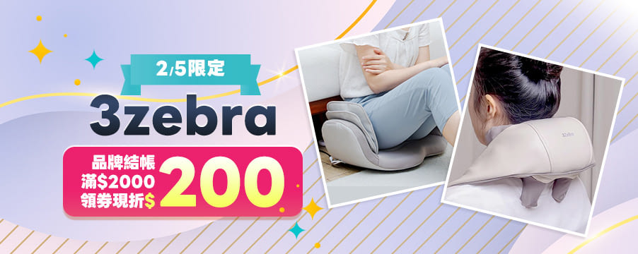 博客來精選優惠