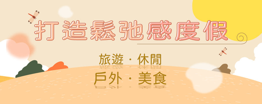 博客來精選優惠