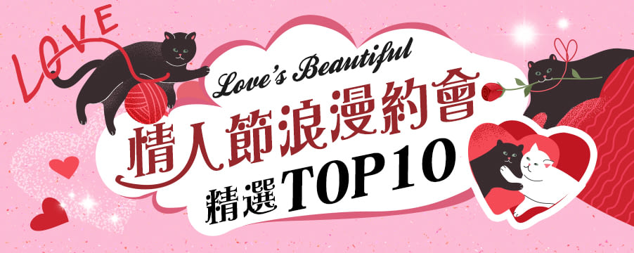 博客來精選優惠