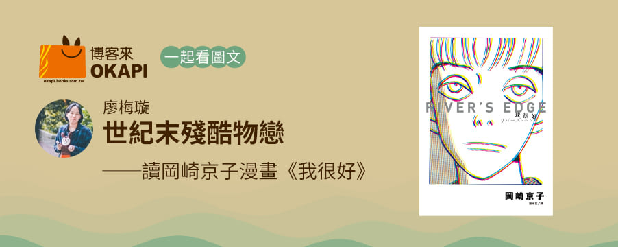 博客來精選優惠