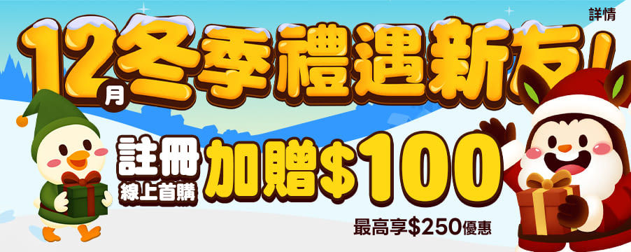 博客來精選優惠