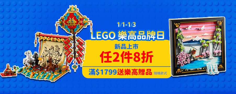 博客來精選優惠