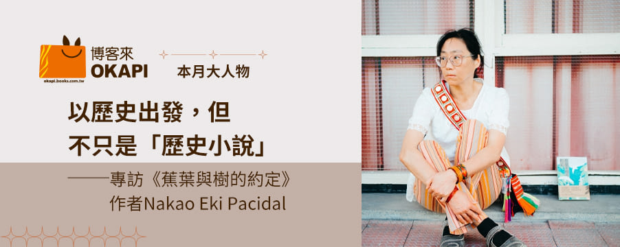 博客來精選優惠