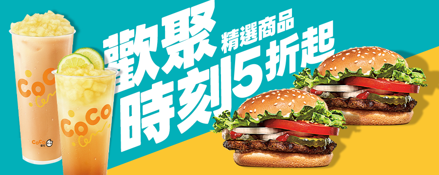 博客來精選優惠