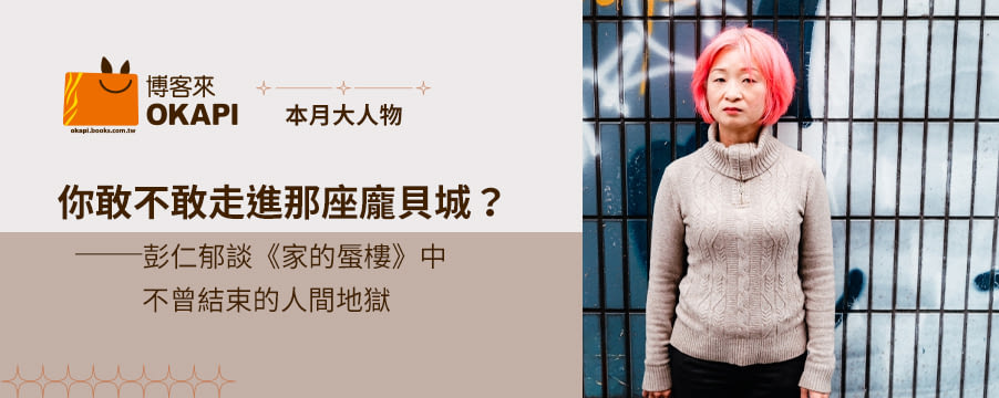 博客來精選優惠