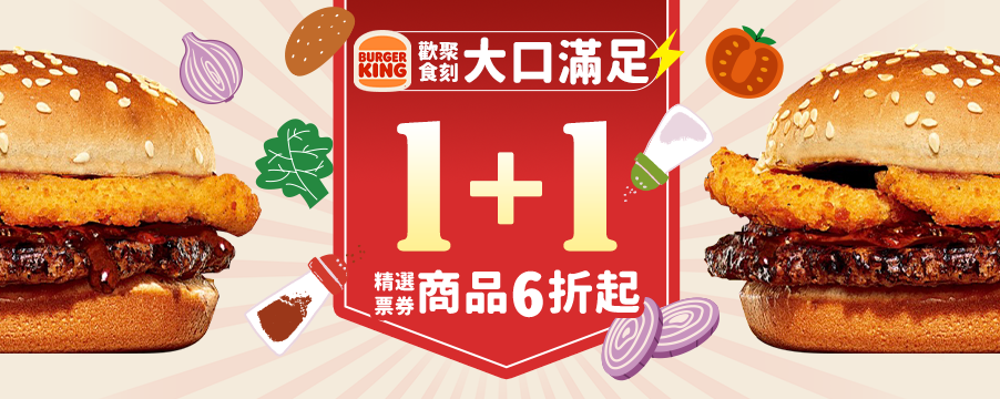 博客來精選優惠