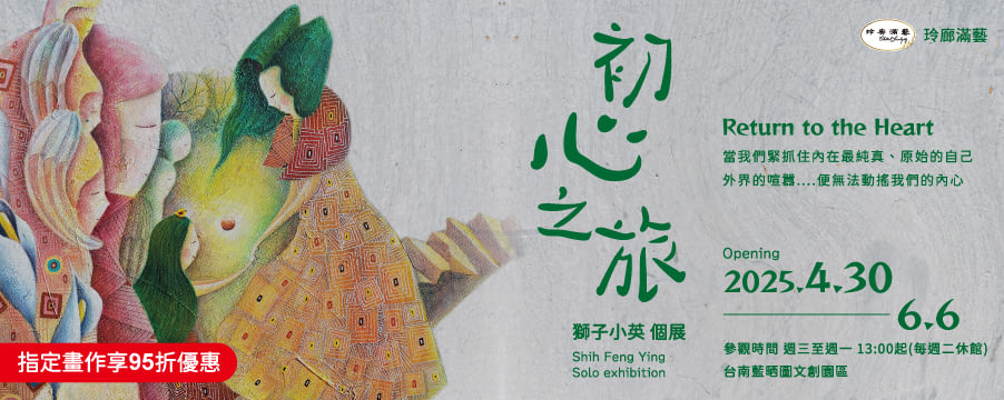 博客來精選優惠