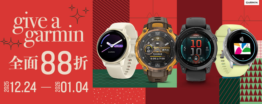 博客來精選優惠