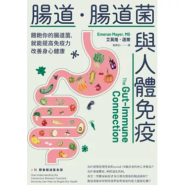 六月悅讀識主題書2