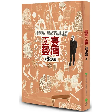 博客來-臺灣工藝