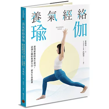 Home - The Yoga Chi 瑜伽氣