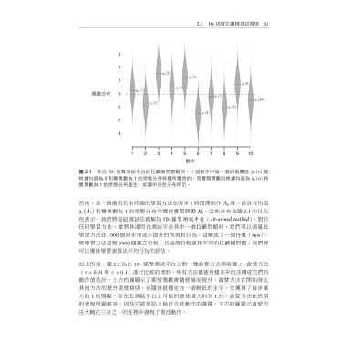 Machine Learning Tom M. Mitchell中文版