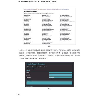 (译) 渗透测试实战第三版(红队版) 3月19日更新