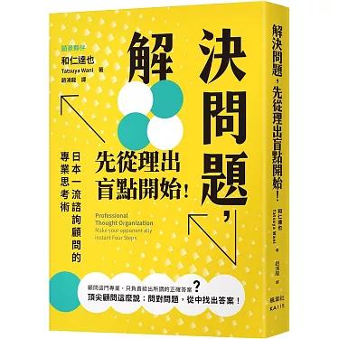 避免評論管理常見盲點與錯誤