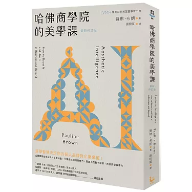 哈佛商學院如何利用ChatGPT改革商科教學