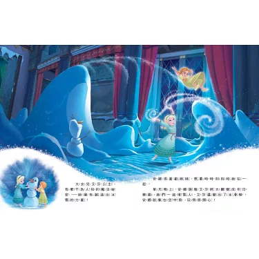 Disney Frozen (Big Golden Books)