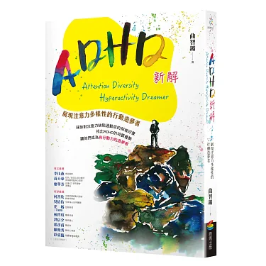 顾问 Dvd 封面