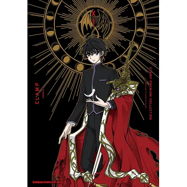 博客來-CLAMP PREMIUM COLLECTION X (1)