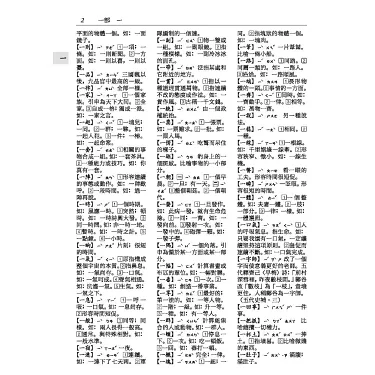 博客來-學典(四版)