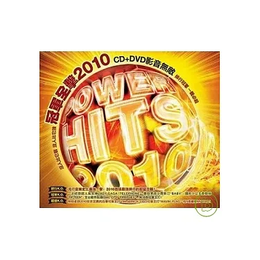 博客來-V.A. / Power Hits 2010 (CD+DVD)