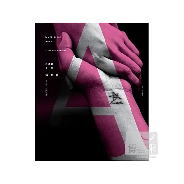 博客來-張惠妹/ 『我最親愛的張惠妹-給自己的精選』(4CD)