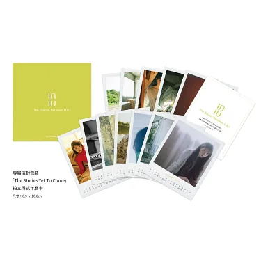 博客來-IU / SMASH HITS 2 – The Stories Between U & I (2CD+DVD)