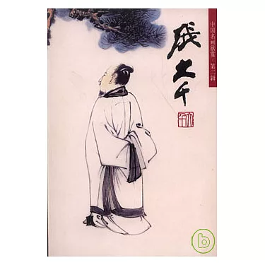 博客來-張大千（人物） 