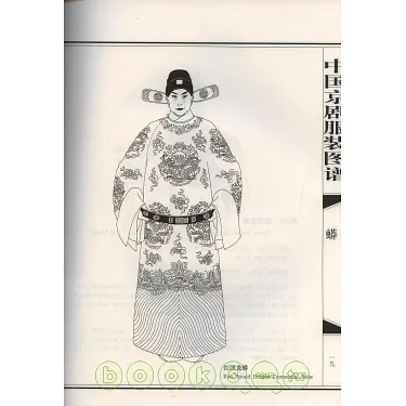 博客來-中國京劇服裝圖譜