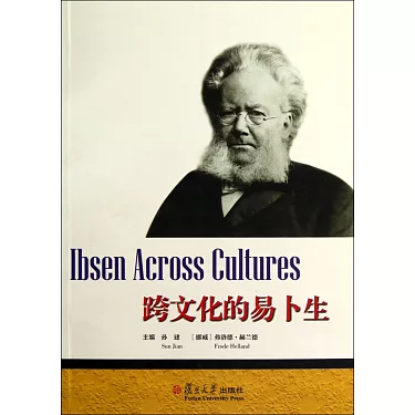 博客來-跨文化的易卜生：英文