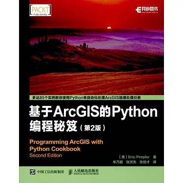 Programming ArcGIS Pro With Python 2nd Edition Geospatial, 44% OFF